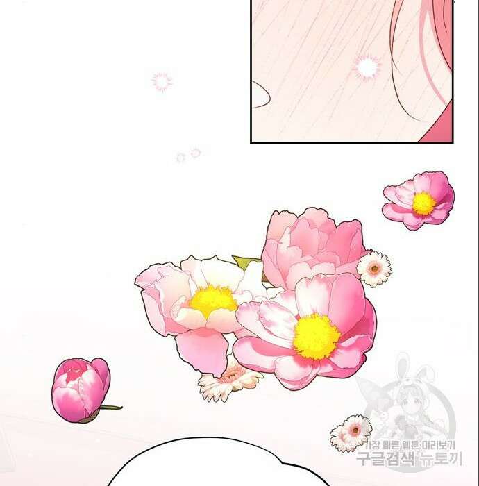 밤마다 남편이 바뀐다 11화 84