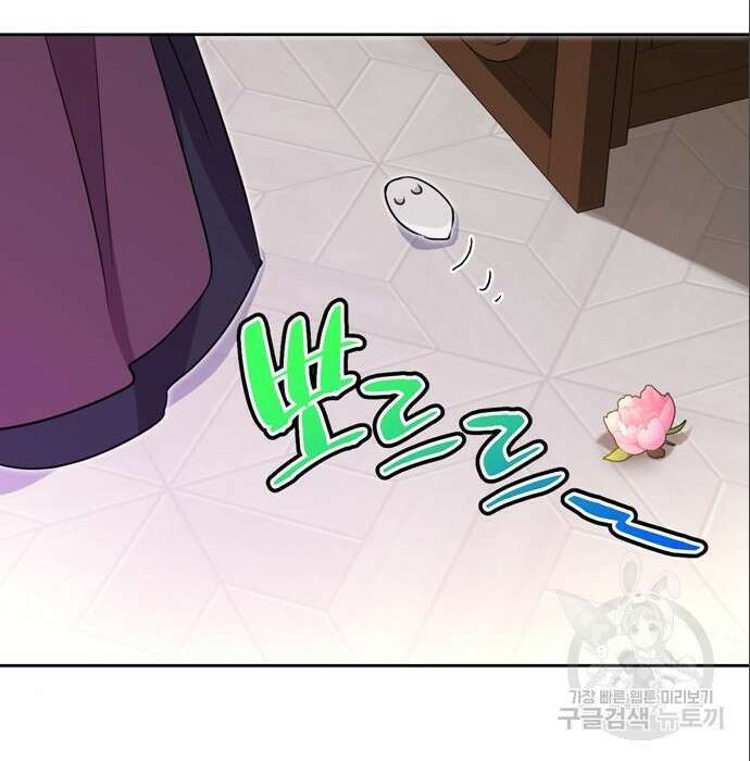 밤마다 남편이 바뀐다 11화 124