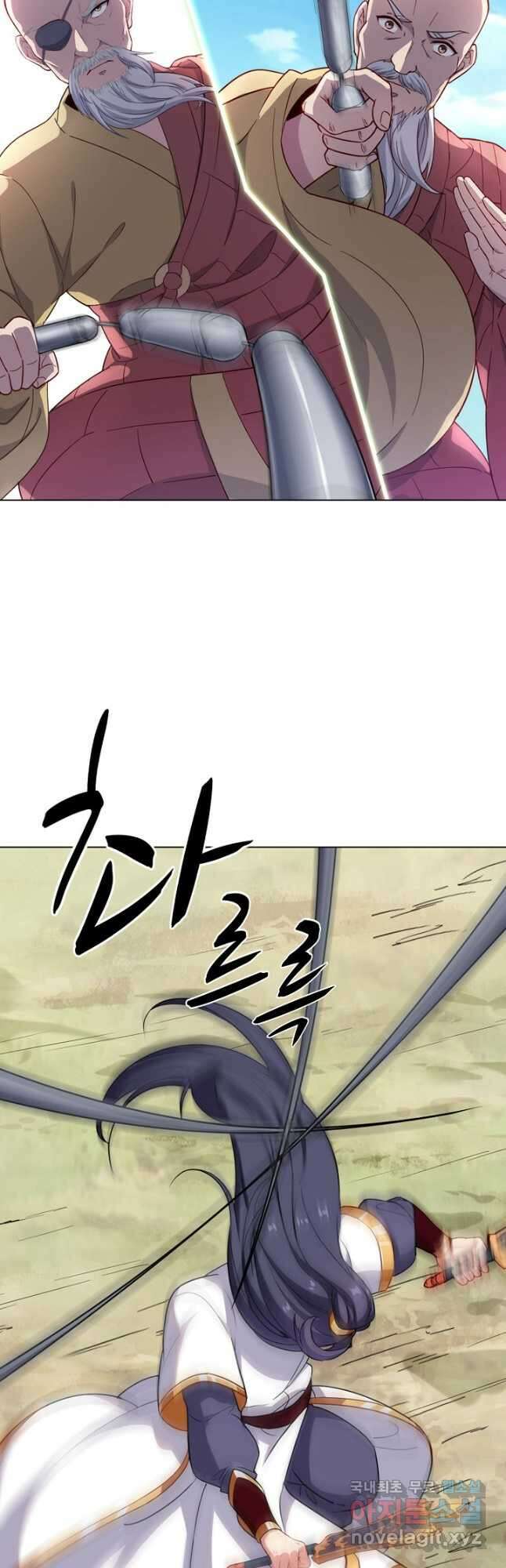 의천도룡기 163화 16