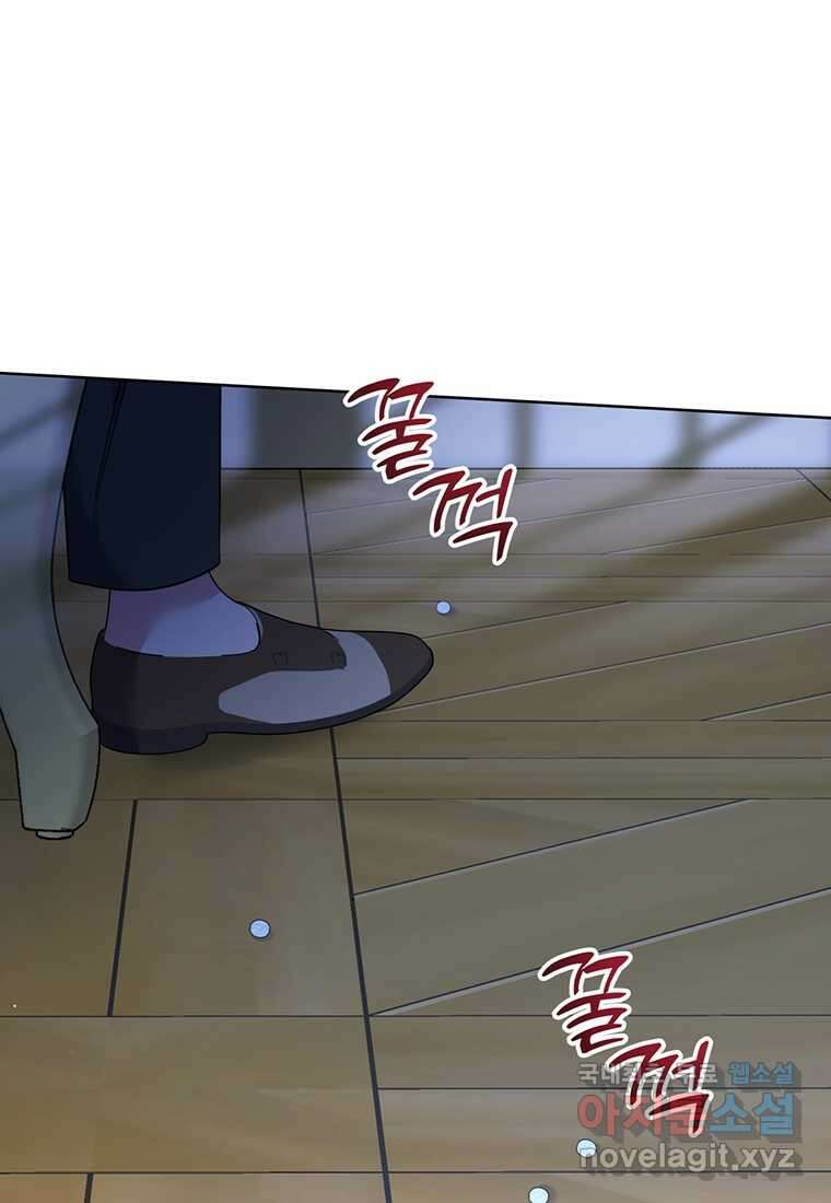 당신의 이해를 돕기 위하여 113화 4