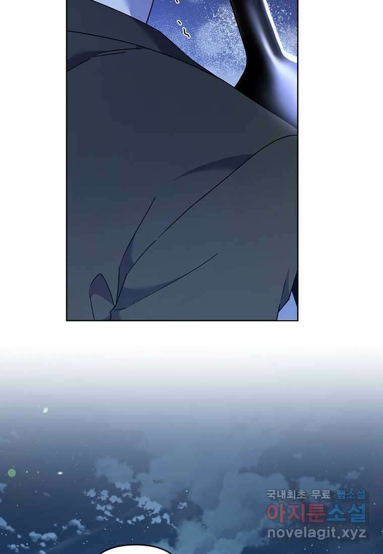 당신의 이해를 돕기 위하여 113화 6
