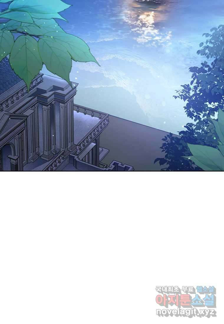 당신의 이해를 돕기 위하여 113화 8