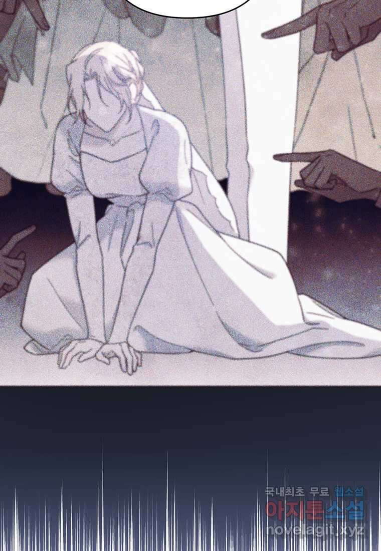 당신의 이해를 돕기 위하여 113화 16