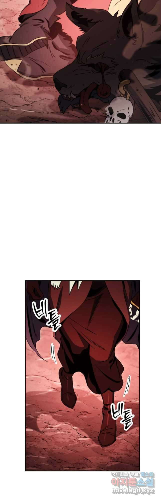 해골병사는 던전을 지키지 못했다 223화 3
