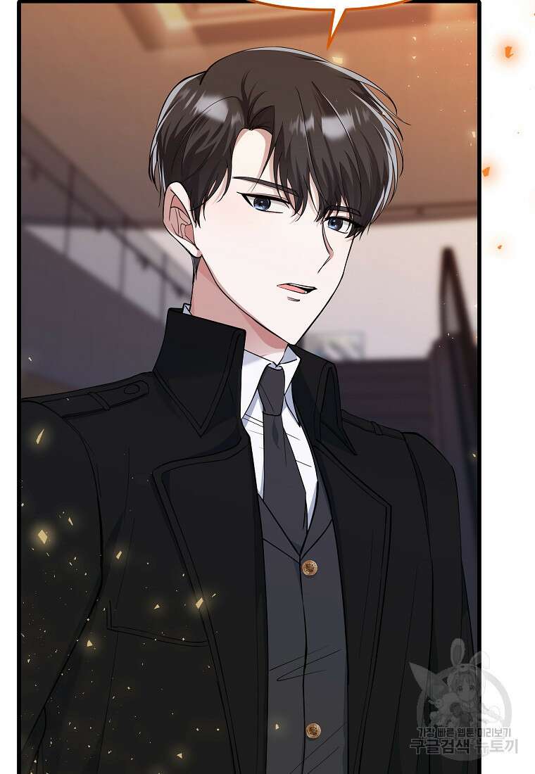 나의 마지막 공주를 위하여 47화 23