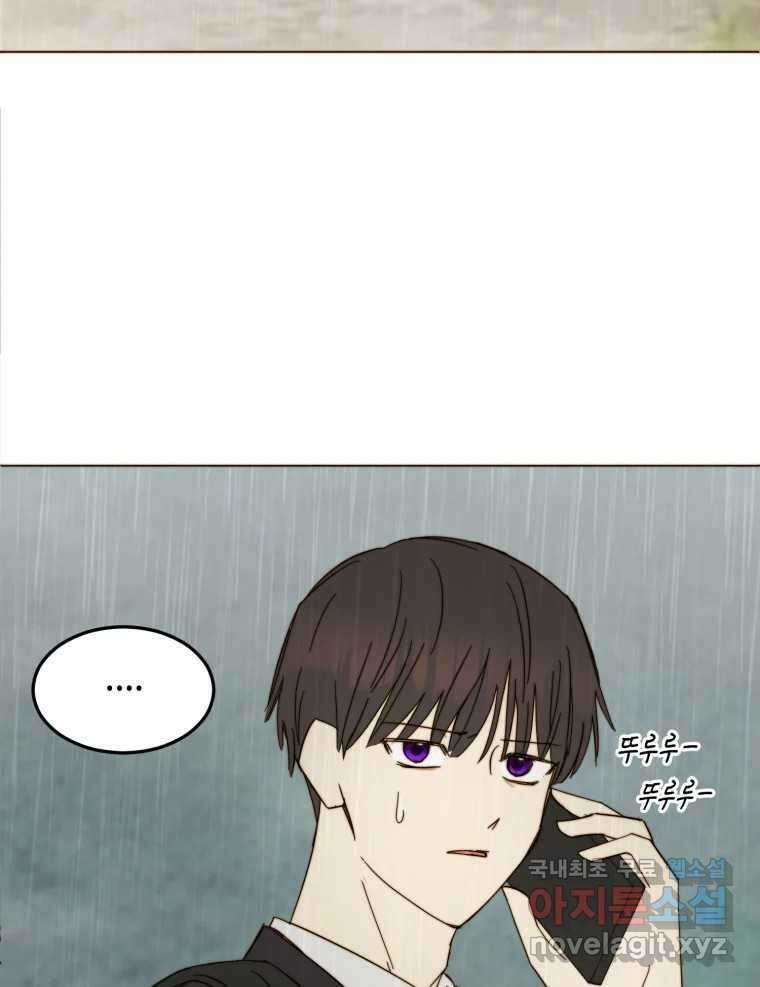 동솔동 아이들 49화 3