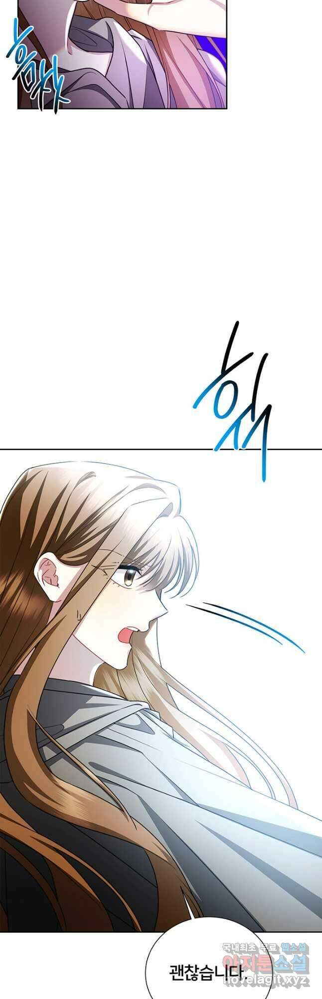 당신의 후회는 받지 않겠습니다 70화 6