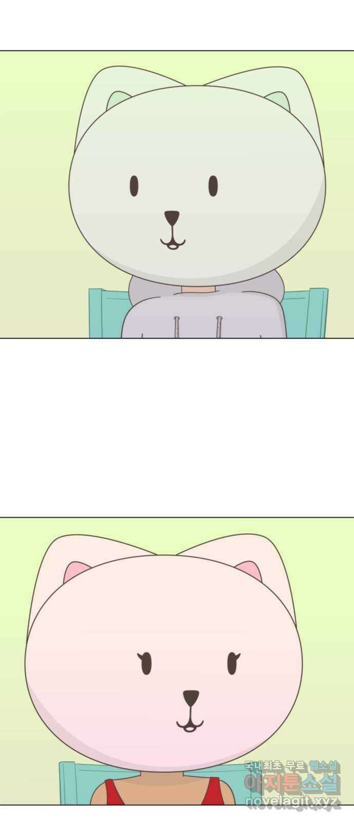 에브리띵 이즈 파인 7화 두 눈 2