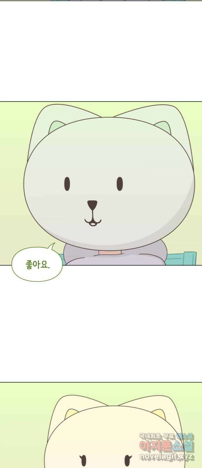 에브리띵 이즈 파인 7화 두 눈 5