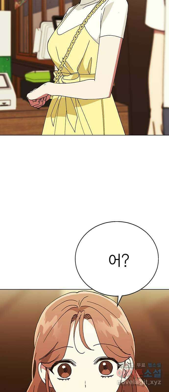 헤어지면 죽음 63. 과거의 그 여자는 사실 3