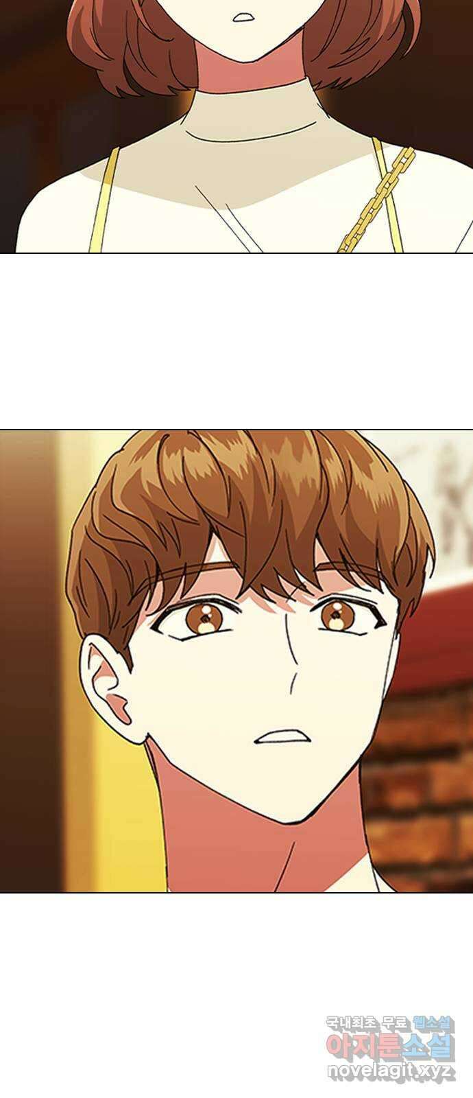 헤어지면 죽음 63. 과거의 그 여자는 사실 4