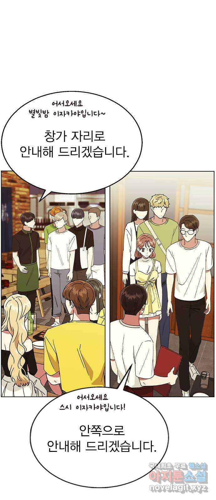 헤어지면 죽음 63. 과거의 그 여자는 사실 5