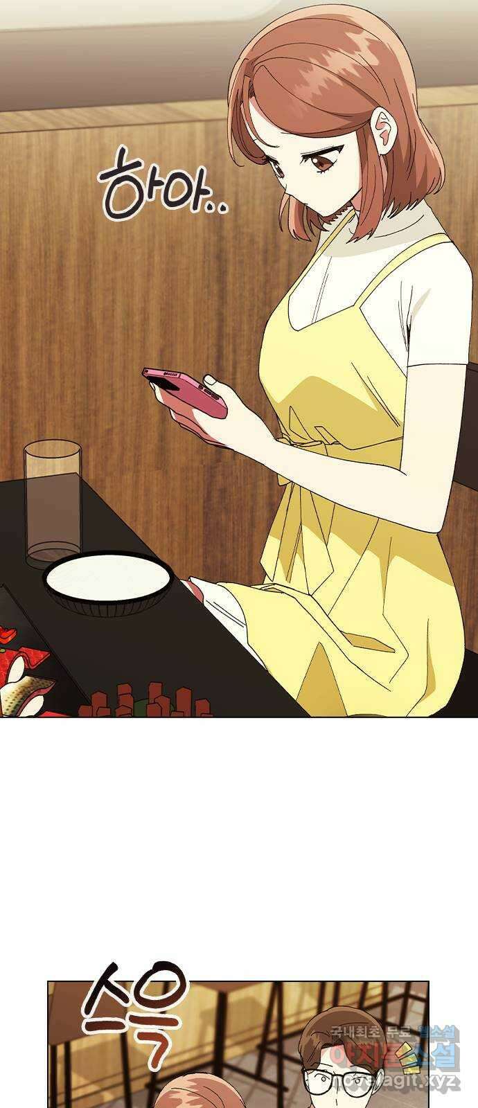 헤어지면 죽음 63. 과거의 그 여자는 사실 26