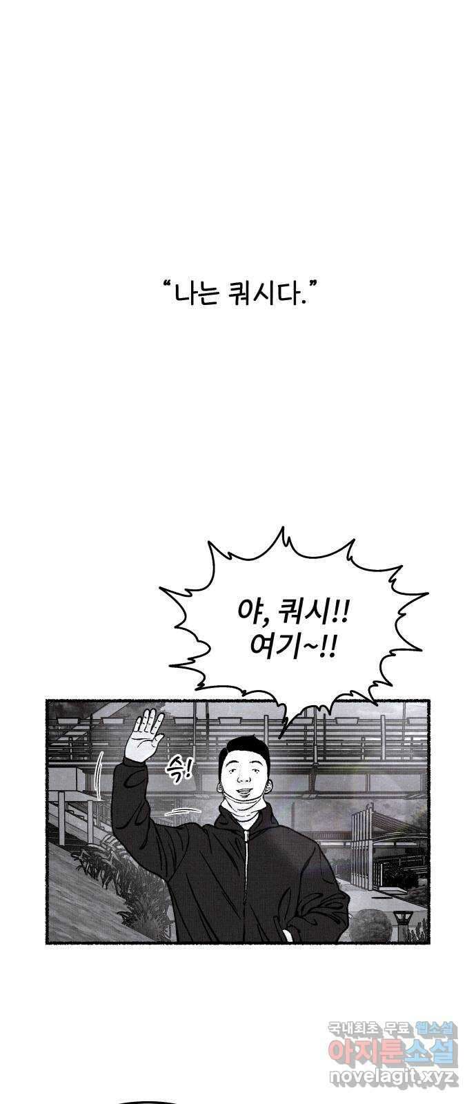 잿빛도 색이다 후기 1