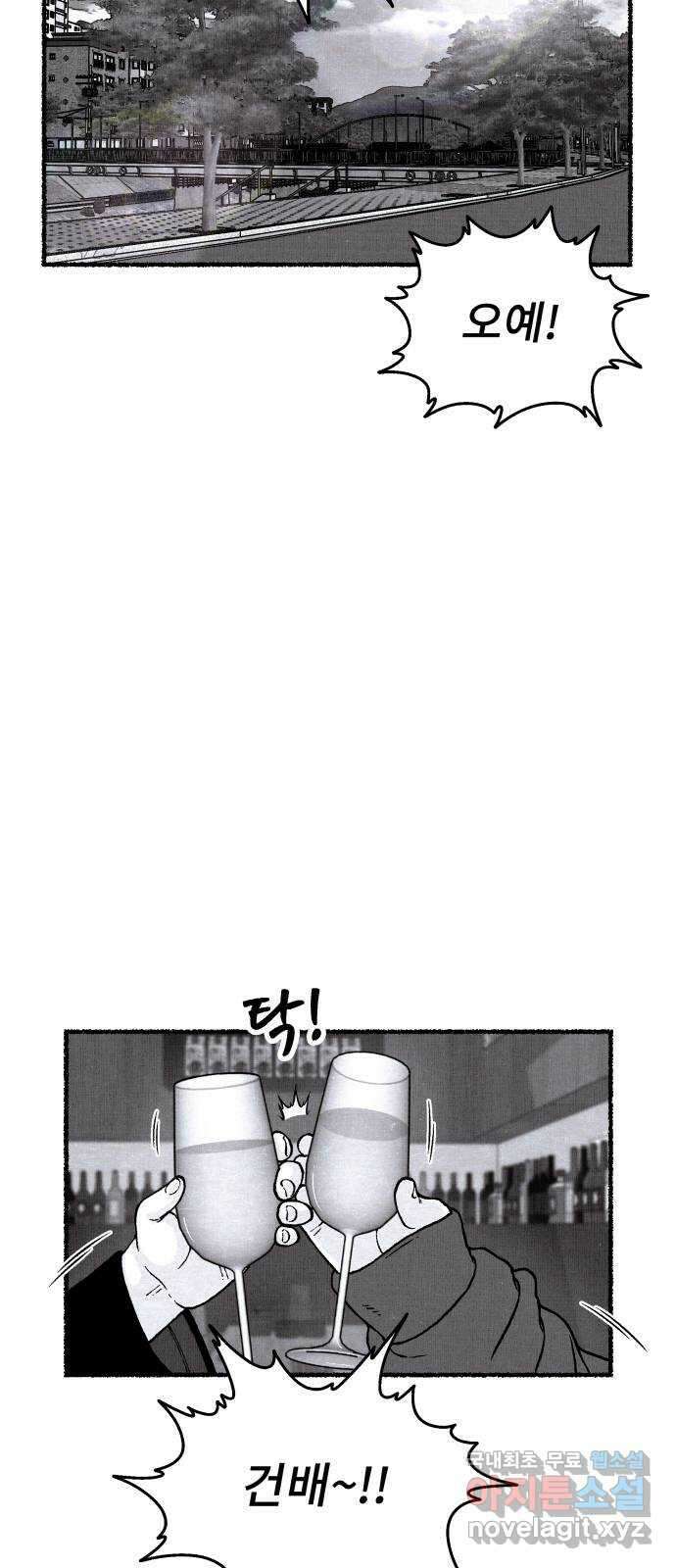 잿빛도 색이다 후기 12