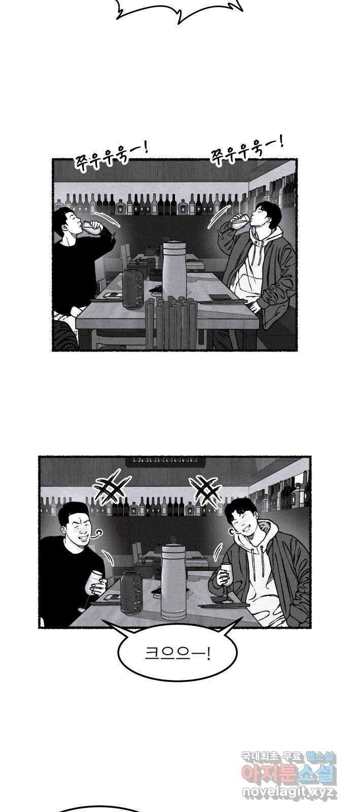 잿빛도 색이다 후기 13