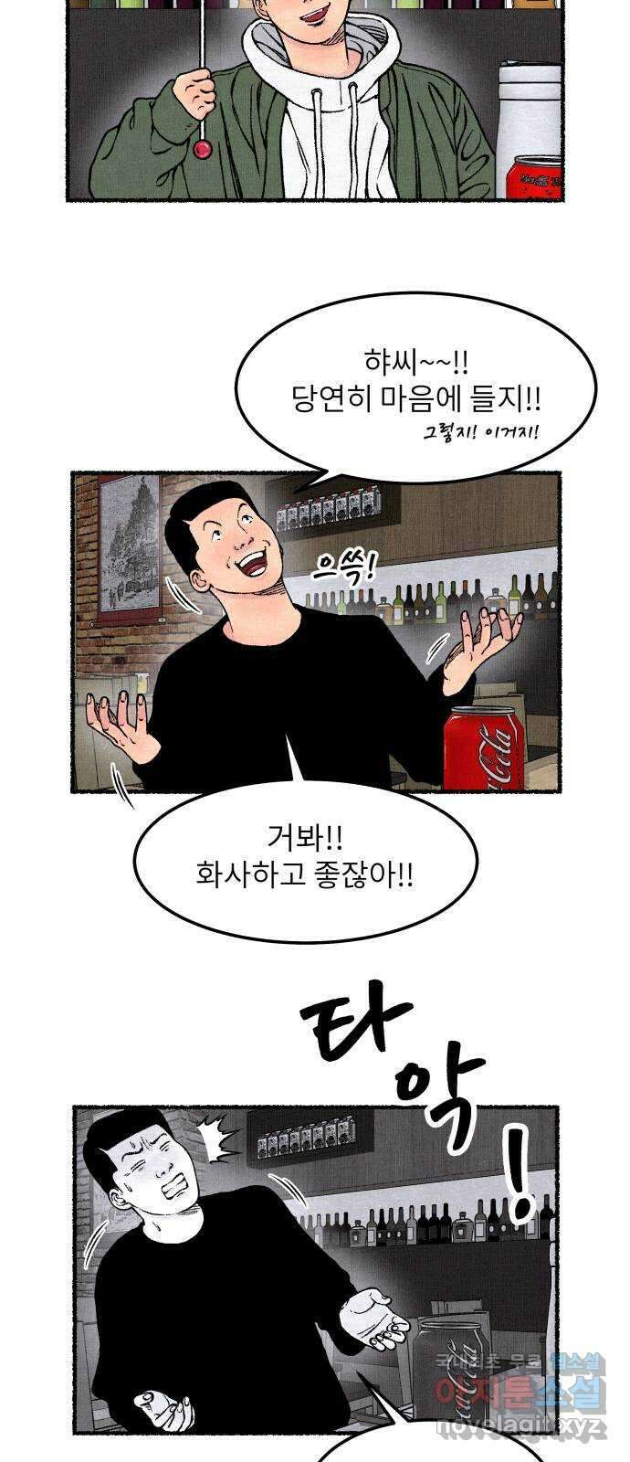 잿빛도 색이다 후기 17