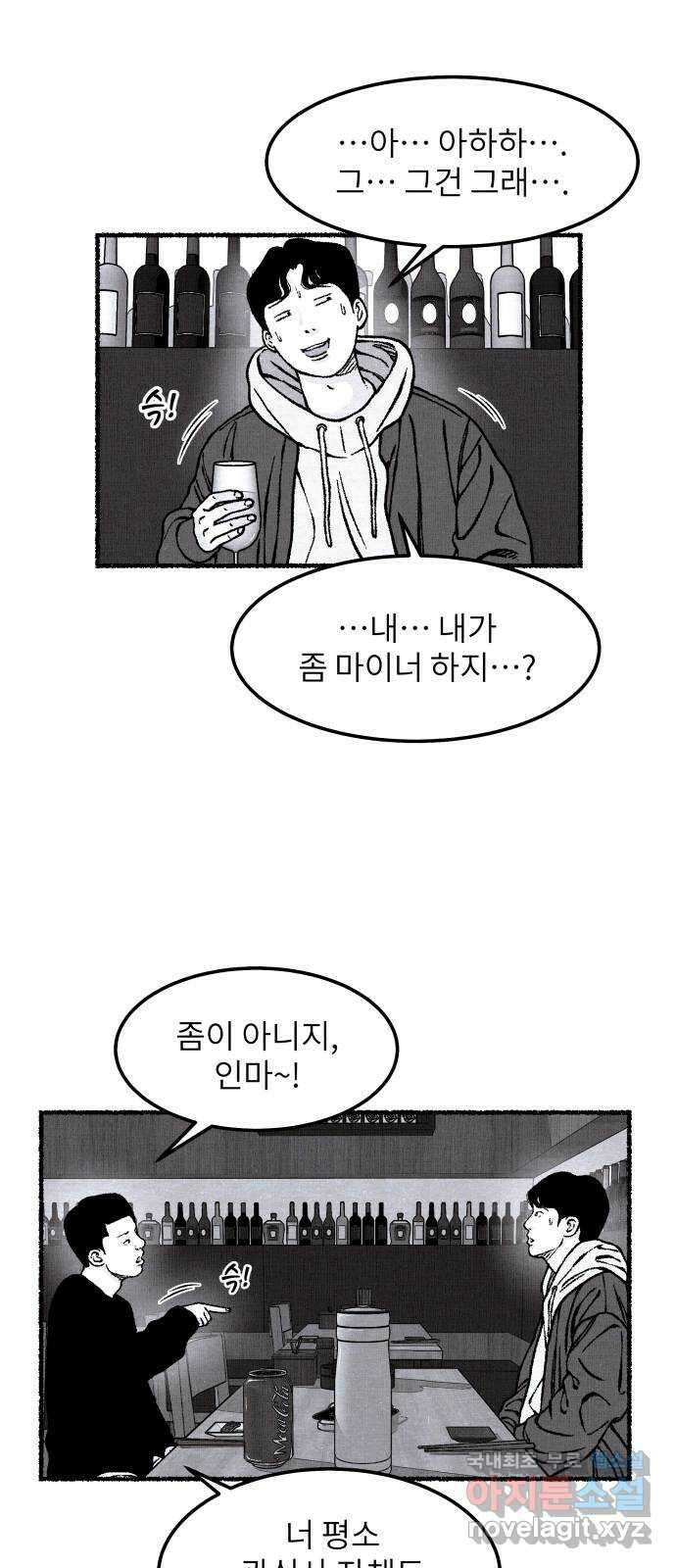 잿빛도 색이다 후기 22