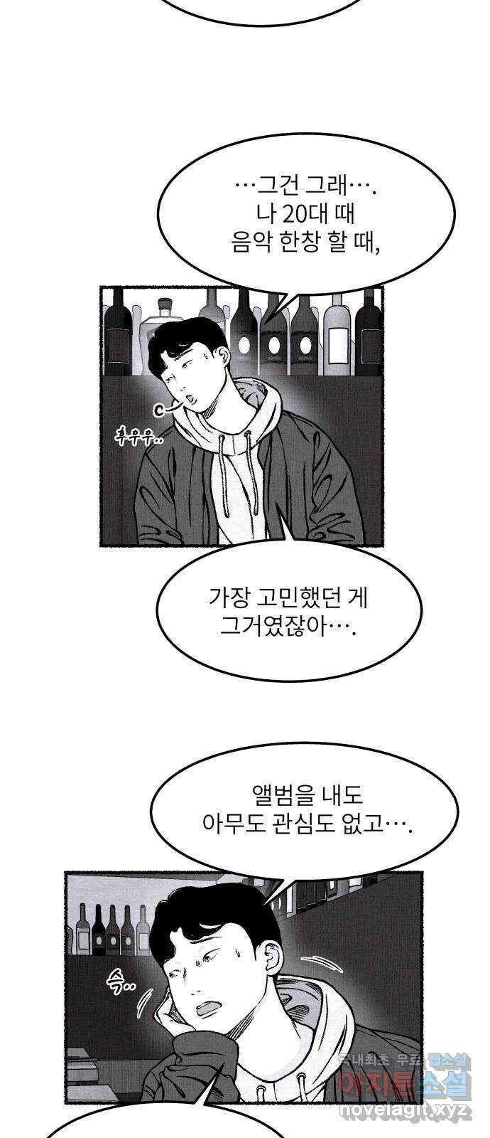 잿빛도 색이다 후기 29