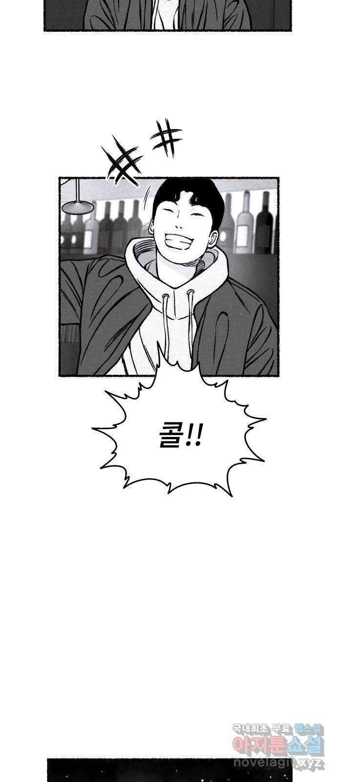 잿빛도 색이다 후기 42