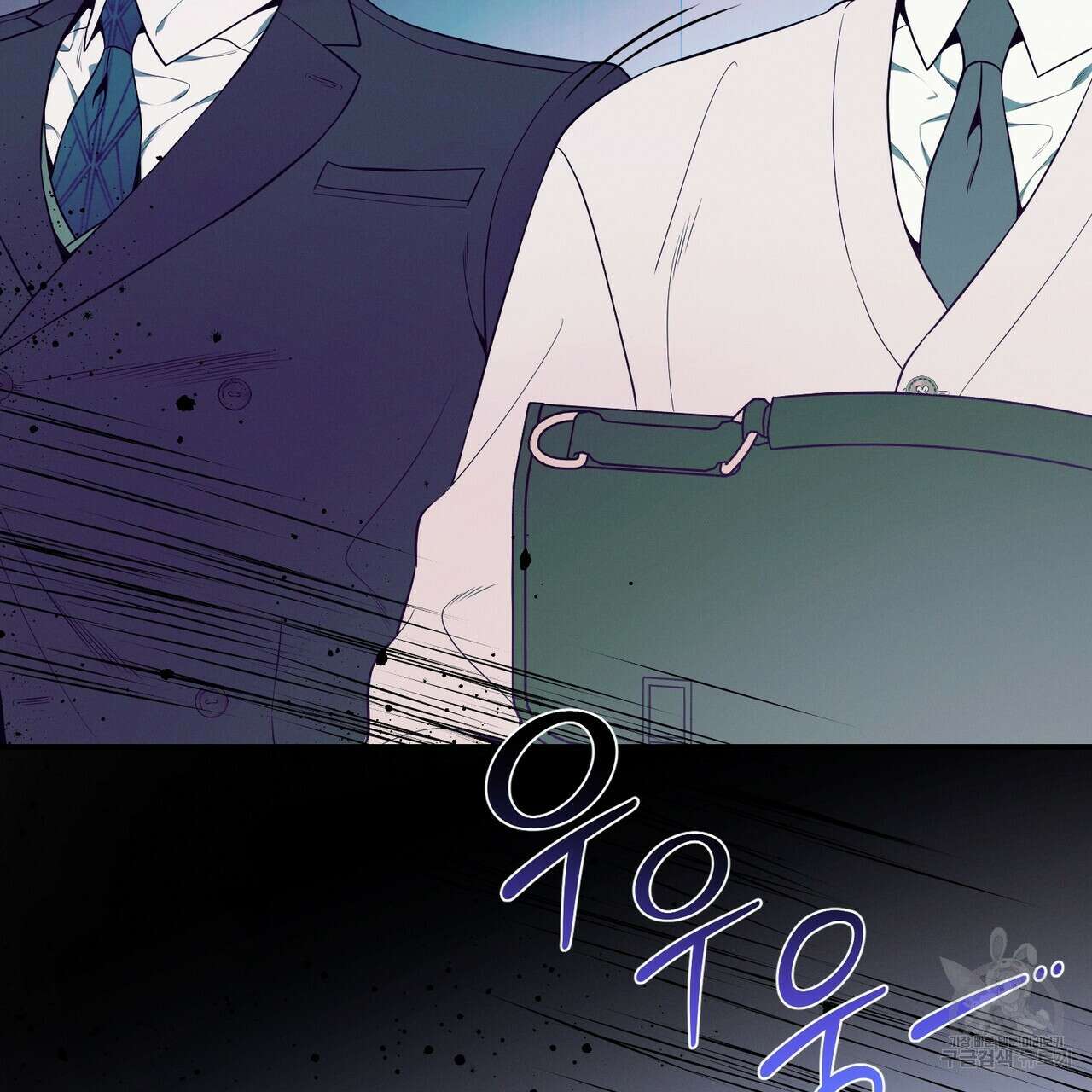 노 모럴(No Moral) 41화 19