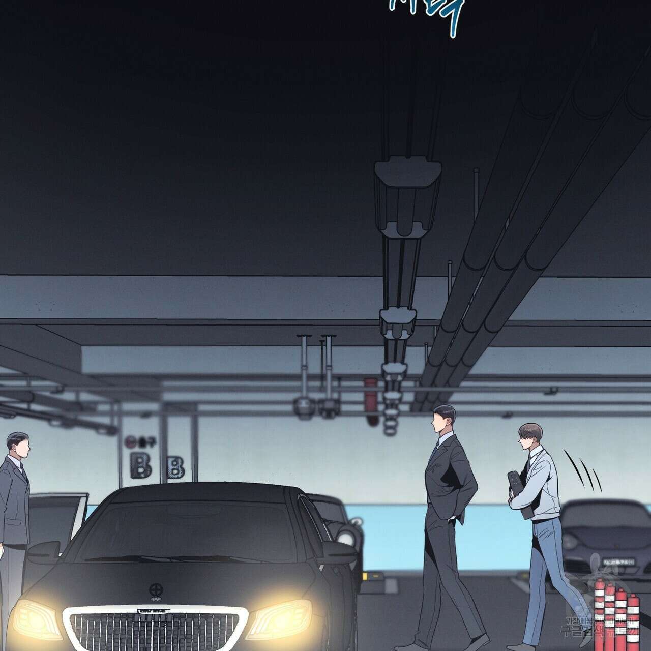 노 모럴(No Moral) 41화 27