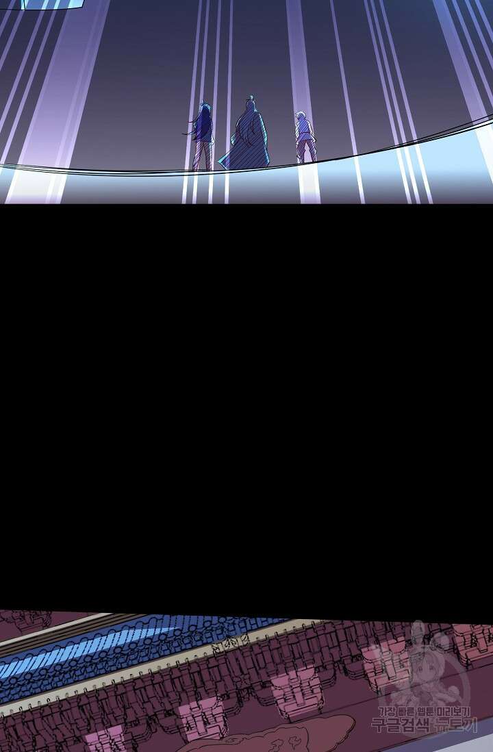 복천성주 119화 54