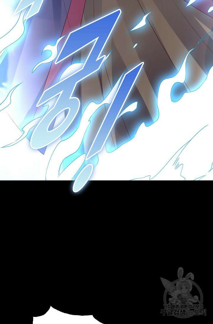복천성주 119화 64