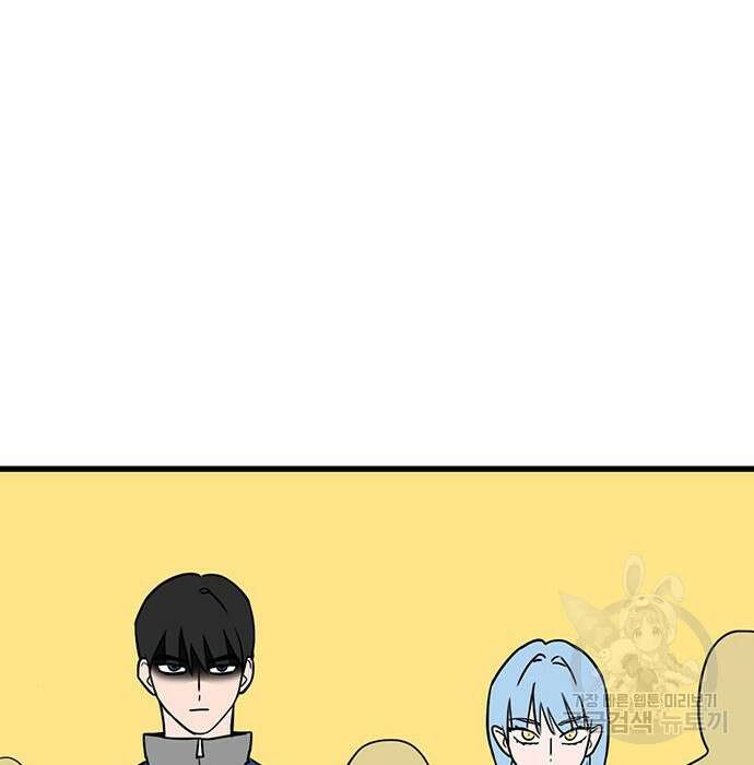 용한소녀 8화 14