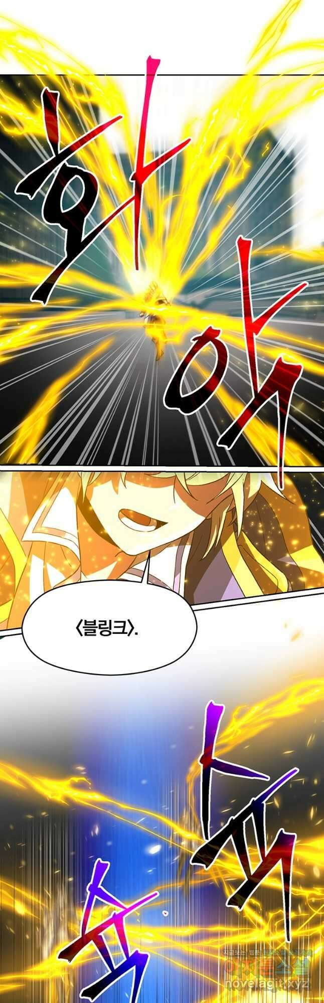 회귀로 초월하는 대마도사 36화 4
