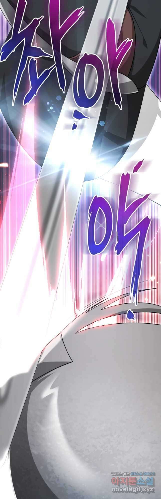 전남편이 남주가 된 것에 관하여 47화 21