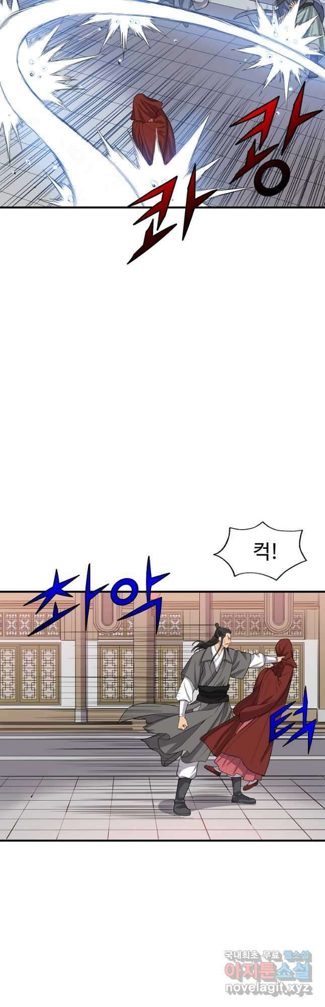 천하제일살수 64화 29