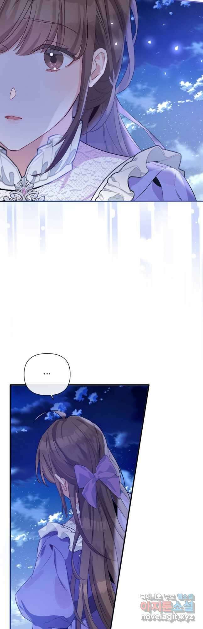 메리지 B 35화 9