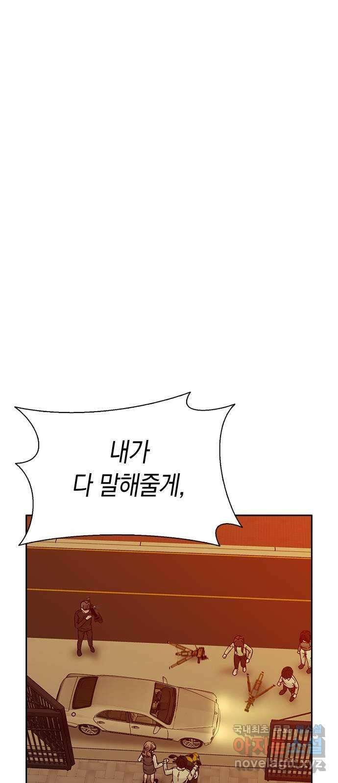 마녀의 심판은 꽃이 된다 62화 1