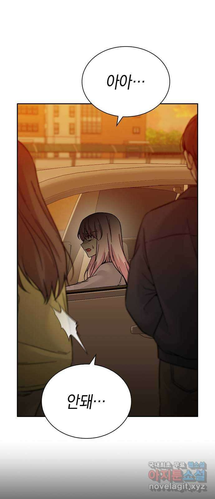 마녀의 심판은 꽃이 된다 62화 14