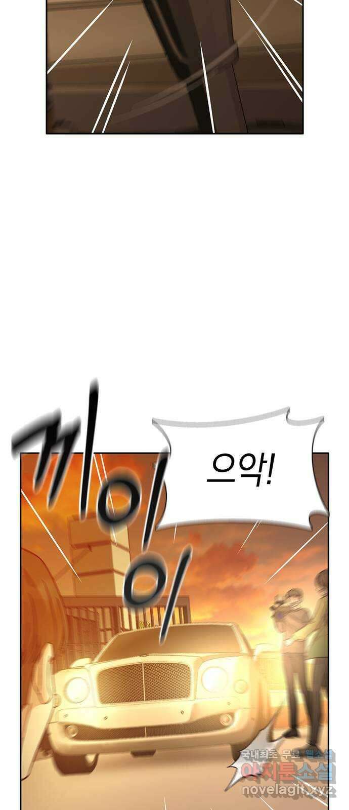 마녀의 심판은 꽃이 된다 62화 18