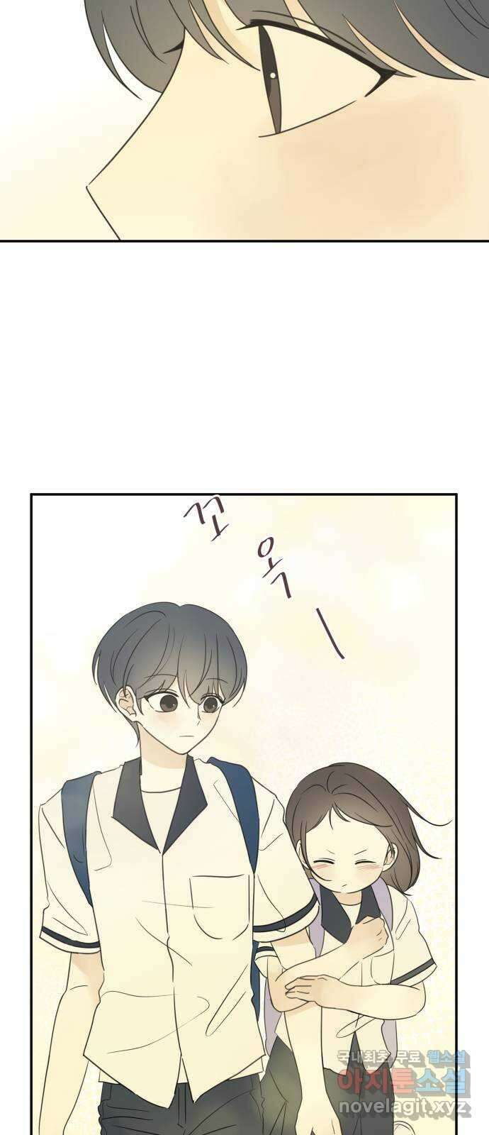 방과후 레시피 42화. 데이트 (2) 5