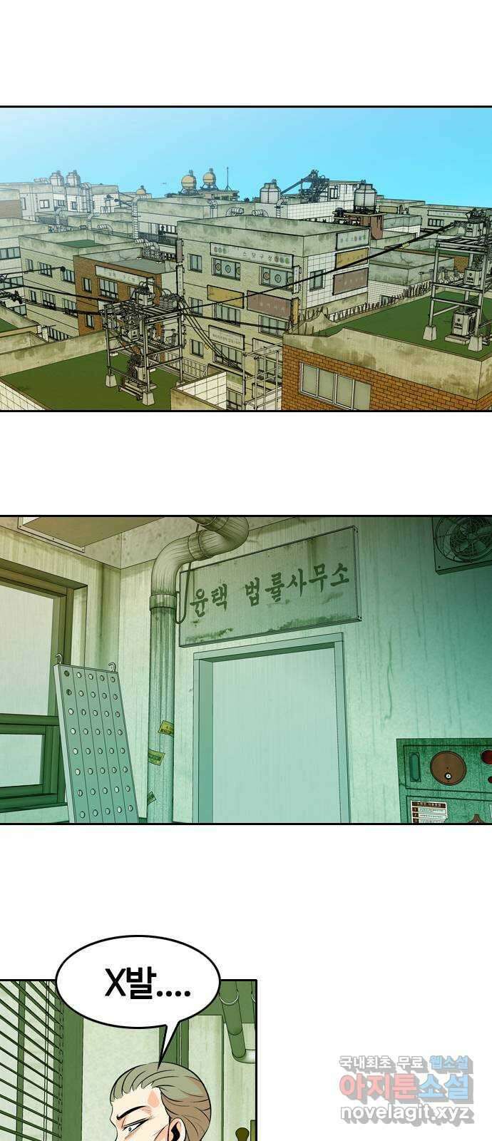 아빠같은 남자 83화 주인들의 시간(3) 8