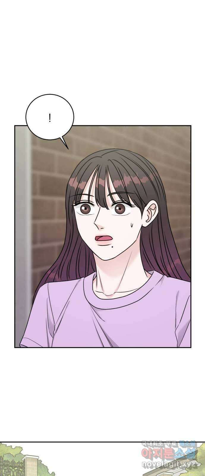 위대한 겸상 33화 20