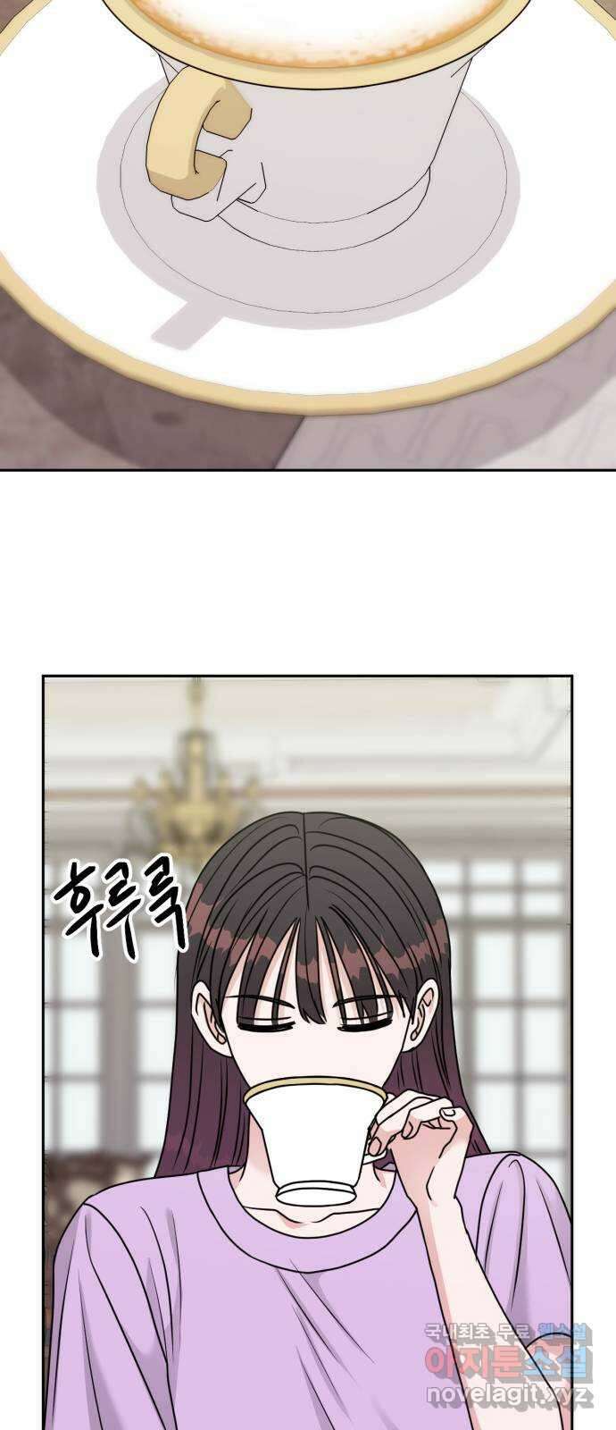 위대한 겸상 33화 52