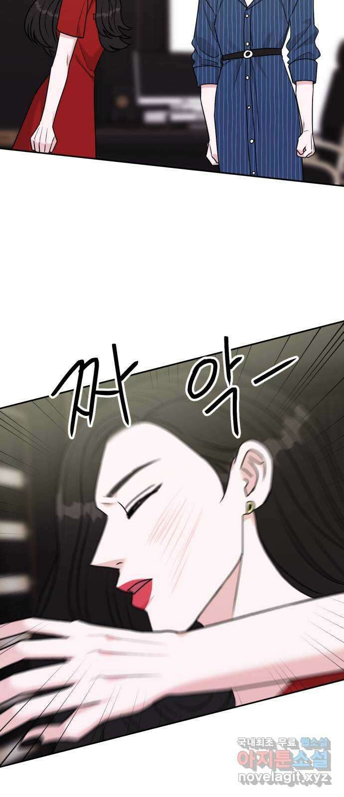 위대한 겸상 33화 60
