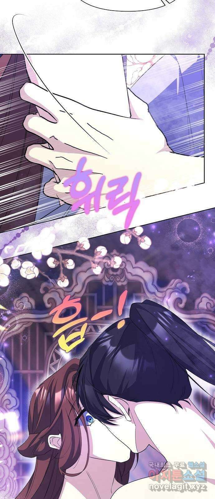 황궁에 핀 꽃은, 미쳤다 32화 15