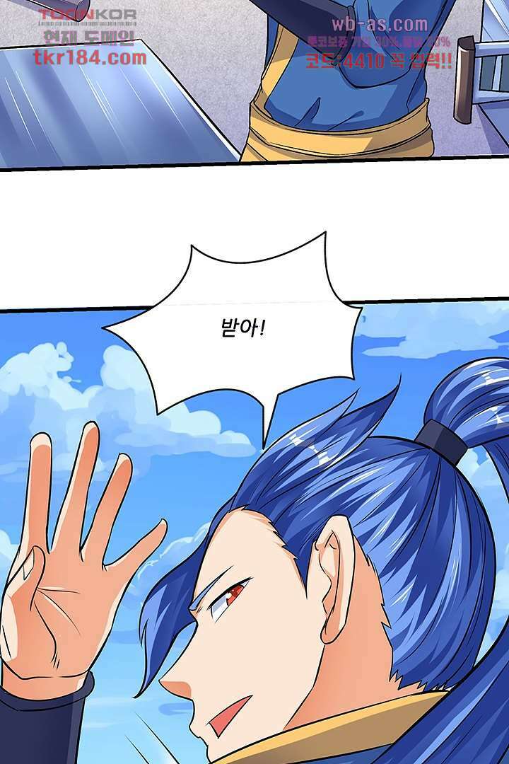 이세계의 최강레벨업 11화 2