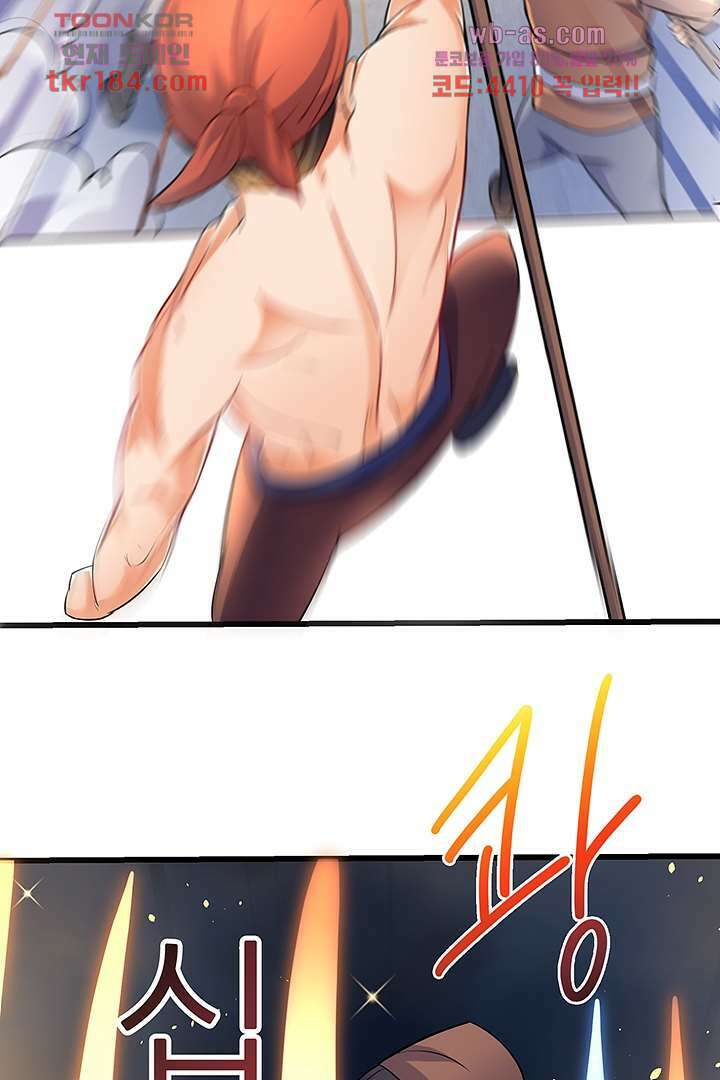 이세계의 최강레벨업 11화 18