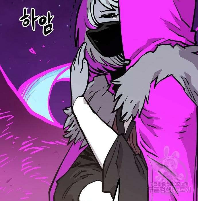 플레이어 네이버 141화 4