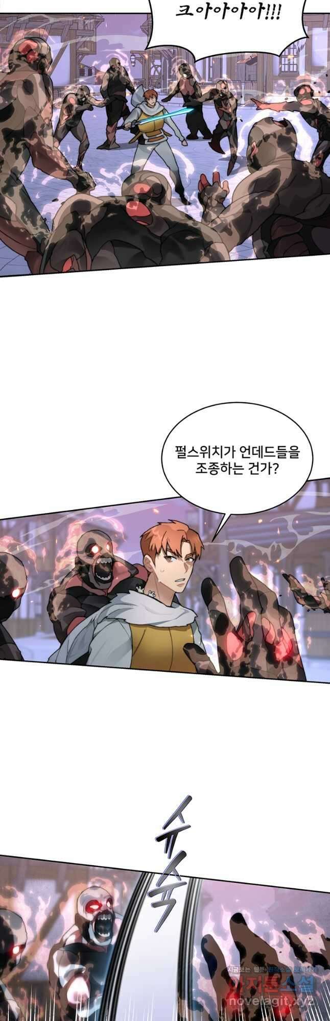 탑에 갇혀 고인물 32화 5