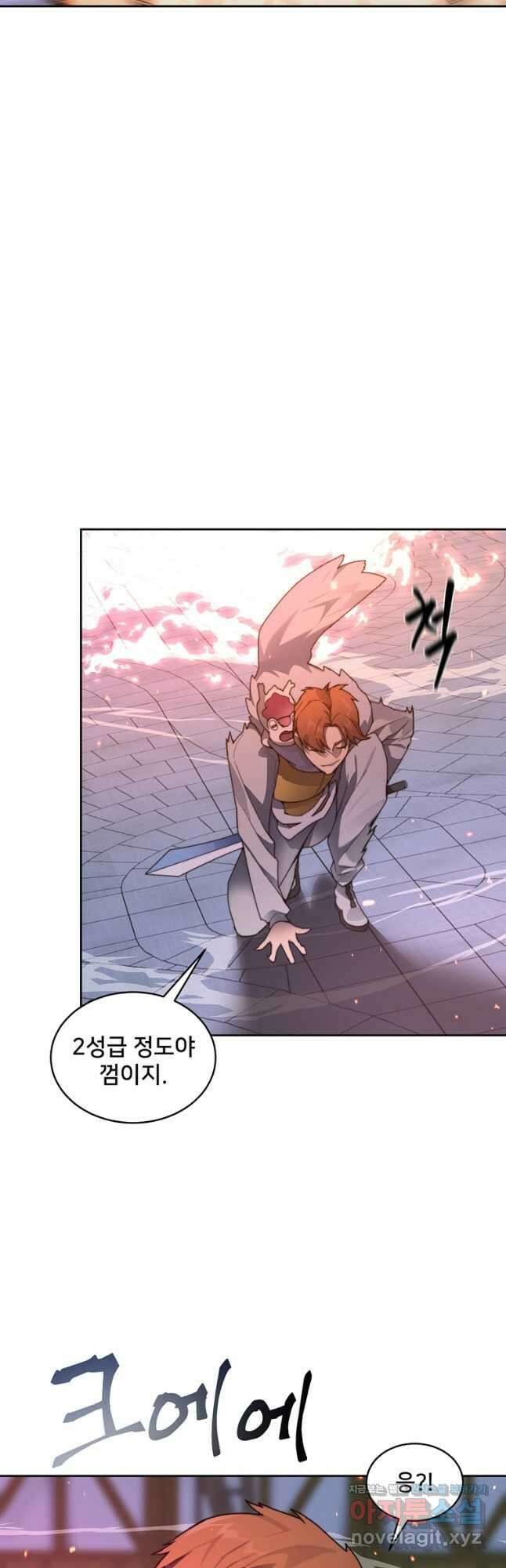 탑에 갇혀 고인물 32화 9