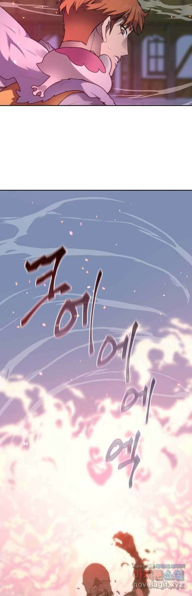 탑에 갇혀 고인물 32화 10