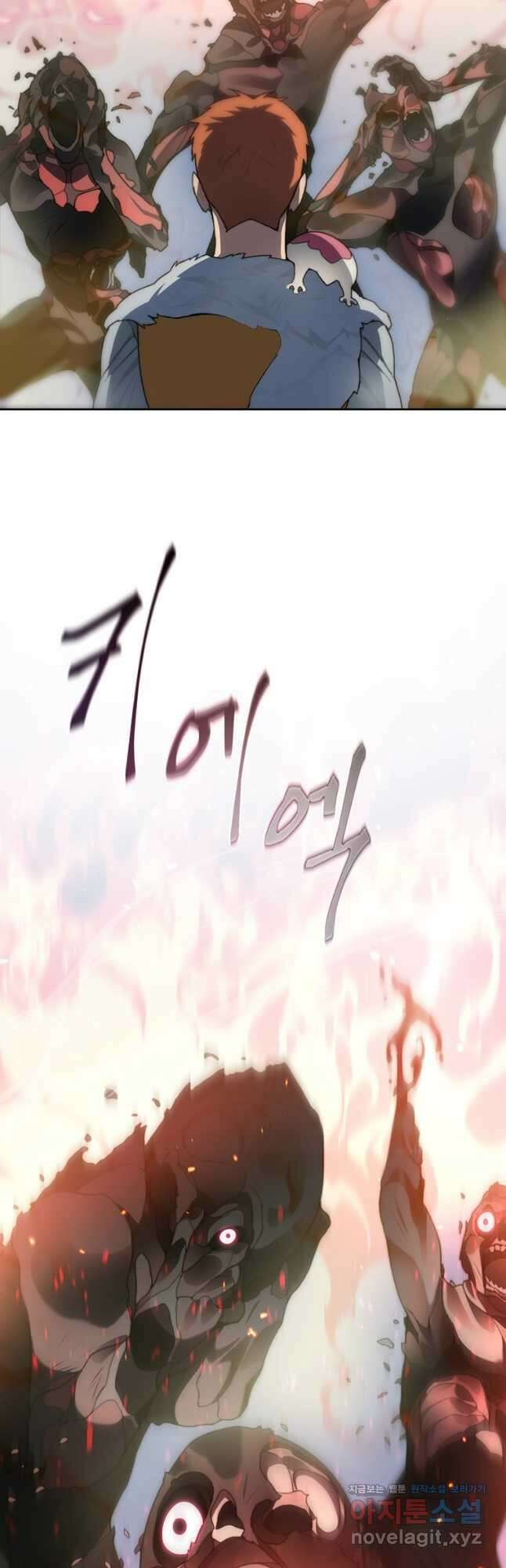 탑에 갇혀 고인물 32화 11