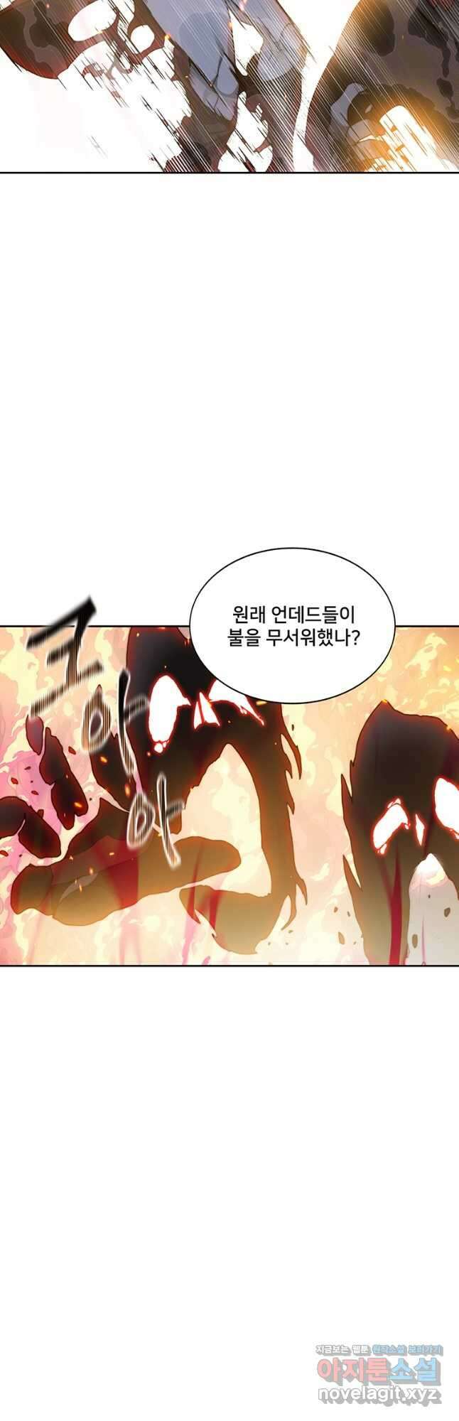 탑에 갇혀 고인물 32화 16